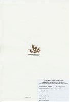 藏品(浪花藻)的圖片